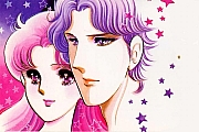 il_grande_sogno_di _Maya_Garasu_no_kamen_Suzue_Miuchi_artbook_16.jpg